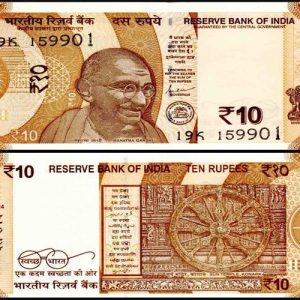 Buy INR 10 Bills